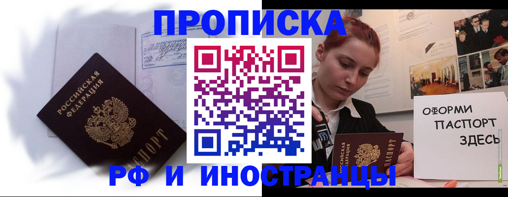 регистрация для дет. сада в Белоярске